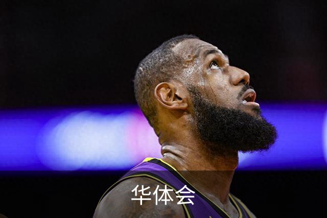 华体会公司简介图片